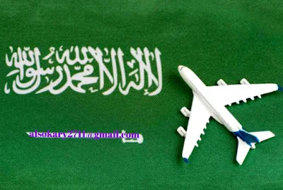 تأشيرات سياسية المملكة العربية السعودية-السفر الي السعودية للسياحة 2022 .