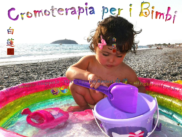 Docente del Corso di Erboristeria “Di Erba in Erba©” Cromoterapeuta - CromoEstetica FloriTerapeuta Mediterranea - esperta di Cosmesi naturale personalizzata, Consulente naturopata - vasta esperienza anche con bimbi e anziani -  Istruttore di “Tài jí quán - 太极拳” e di “Tai Chi Kung” dello Stile Yang, della International Family Tai Chi Chuan blogger http://dierbainerba.blogspot.it - © Maria Caterina Ranieri 白蓮 – all rights reserved ॐ