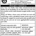 Central University of Gujarat (CUG) Recruitment for Teaching & Non-Teaching Positions Recruitment 2021 (CUG/04/2021-22) | www.cug.ac.in