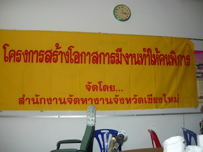 ร้านลูกปัด