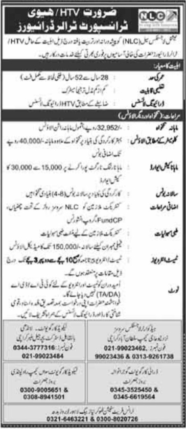 Latest National Logistics Cell NLC Driving Posts Rawalpindi 2022