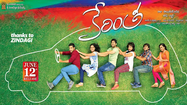 Mila Mila Milaa Milaa Song Lyrics Telugu & English - Kerintha