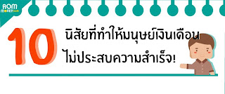   เบื่องานประจํา, เบื่องานประจํา pantip, ลาออกจากงานประจํา มาค้าขาย, เบื่องานประจํา ทําอะไรดี pantip, ไม่อยากทํางานประจําแล้ว, เบื่องานประจํา ทําไงดี, ลาออกจากงานประจํา ทําเกษตร, เบื่องานประจํา ทําเกษตร, ลาออกจากงาน ทําอะไรดี pantip