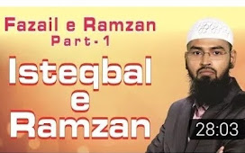 Isteqbal-e-Ramzan (Part-1)