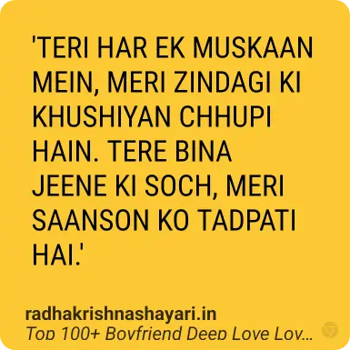 Boyfriend Love Shayari In Hindi