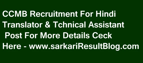 Apply Online For Translator & Technical Assistant Posts