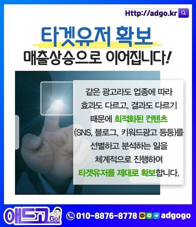 중앙동인터넷광고