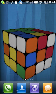 3D Rubik Cube