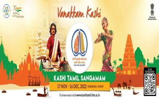 Kashi Tamil sangam begins in Varanasi