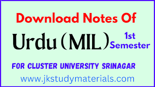 Download free Pdf of Notes 1st Semester Urdu Mil Cluster University Srinagar from Below Download Button
