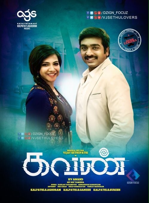 Vijay Sethupathi, Vijay Sethupathi, Madonna Sebastian Tamil movie Kavan 2016 wiki, full star-cast, Release date, Actor, actress, Song name, photo, poster, trailer, wallpaper