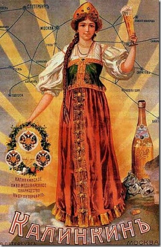 cerveza