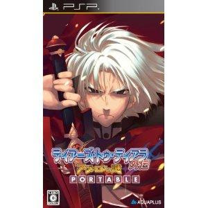 PSP Tears to Tiara Gaiden Avalon no Nazo Portable