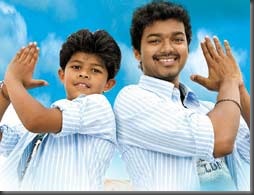 vijay son sanjay
