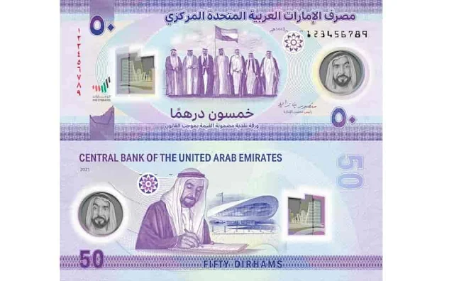 UAE launches new 50-dirham banknote, the first of its Kind - Saudi-Expatriates.com