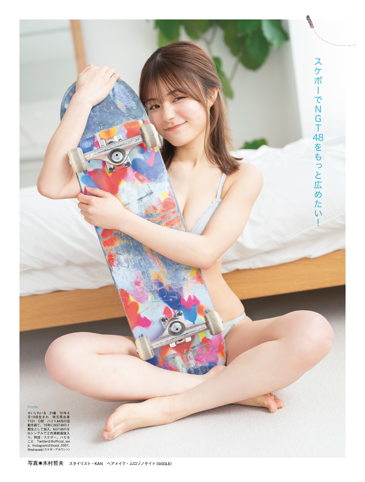 Seiji Reina 清司麗菜, Platinum Flash 2023.02 Vol.21 img 11