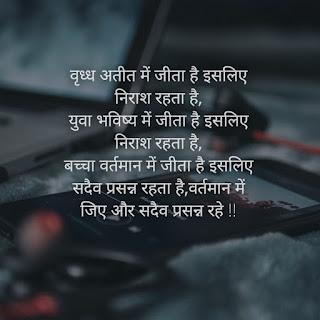 20+ समय पर कोट्स – Time Quotes in HindiImage of Time Quotes in Hindi for love Time Quotes in Hindi for love Image of Relationship Time Quotes in Hindi Relationship Time Quotes in Hindi Image of Hindi Quotes On Waqt Hindi Quotes On Waqt Image of Bad Time Quotes in Hindi Bad Time Quotes in Hindi Image of Mind Quotes in Hindi Mind Quotes in Hindi Motivational Quotes in Hindi Time quotes in english Mushkil waqt Quotes