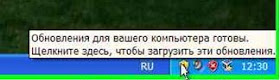 Меняем цвет и размер шрифта всплывающих подсказок в XP