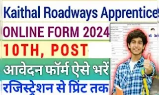 Kaithal Roadways Apprentice Recruitment