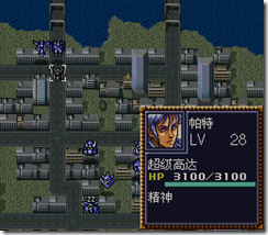 WGF第四次0.98漢化版526