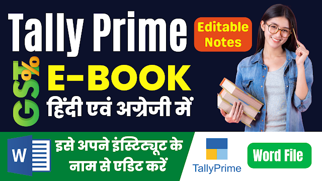 Tally Prime eBook Notes in Word File (Editable Doc File) - Hindi & English 