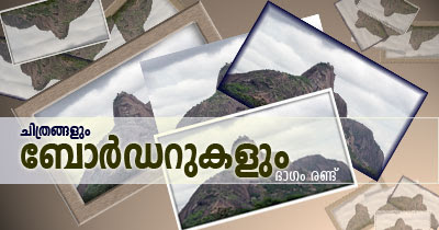 Photoshop, Tutorial, Border, Borders, Pictures, Info Kairali, InfoKairali, General, Article, Published, Frames, Photos, How to