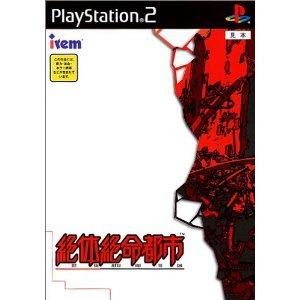 PS2 Zettai Zetsumei Toshi