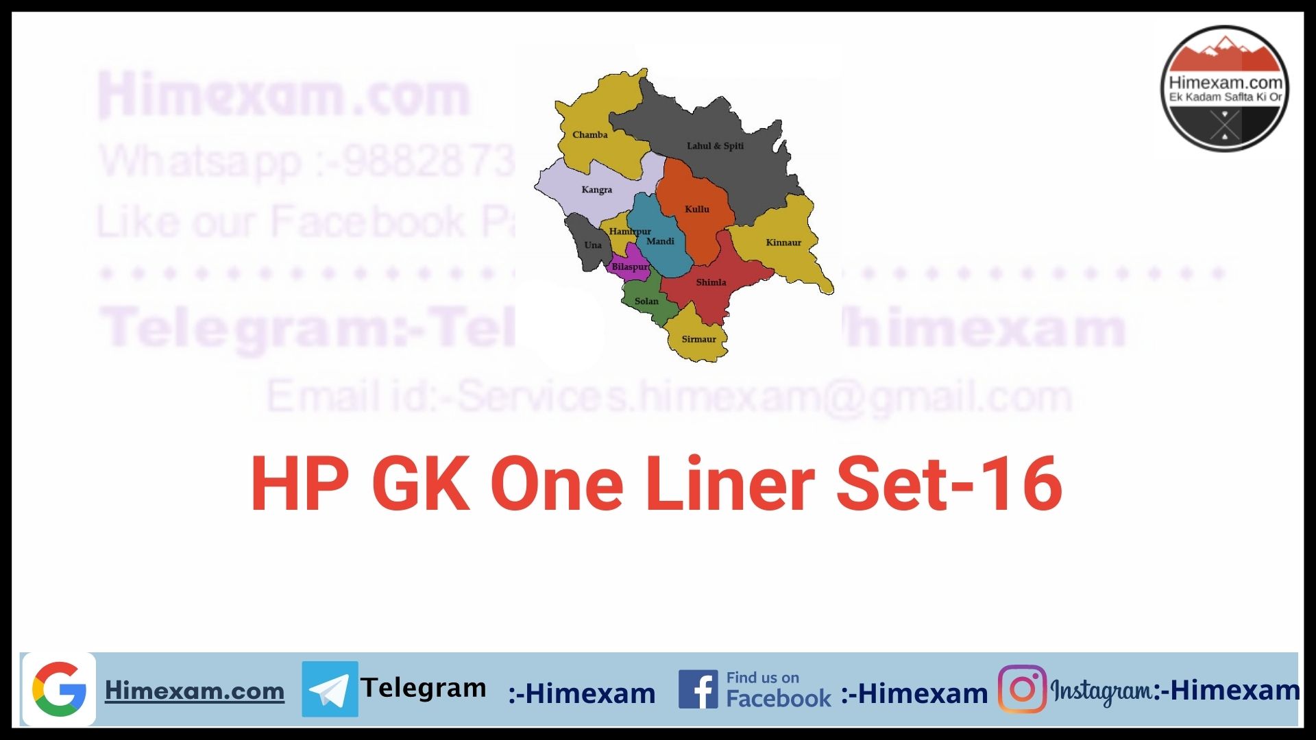 HP GK One Liner Set-16