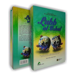 Terjemah Lubb al-Ushul | Toko Buku Aswaja Yogyakarta