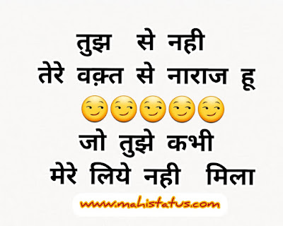 Short Hindi Shayari | Two Lines HIndi Shayari | Love shayri | Bewafa shayari | 2020 best shayari 