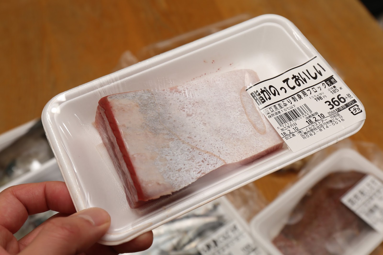 鮮度70点のカワハギで刺身を作った感想 イクメンライフハッカー