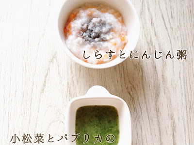 ++ 50 ++ 離乳食 鉄分 レシピ 人気 218921-離乳食 鉄分 レシピ 人気