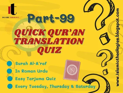 Quick Qur'an Translation Quiz in Roman | quran tarjuma quiz, quran surah quiz in roman, 20 questions quran quiz, quran translation quiz, islamic quiz in roman