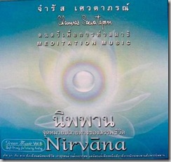 vol_8
