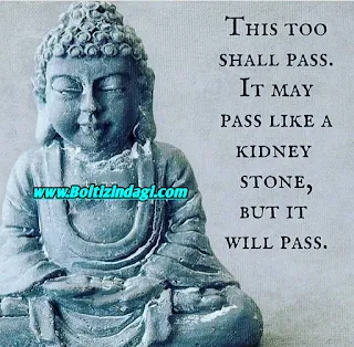 Buddha quotes with images 16