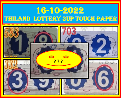 Thailand Lottery 3up Touch Paper 16-10-2022-Thai Lottery Sure Touch Paper 16-10-2022.