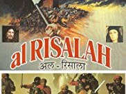 Download Film Al-Risalah / The Message (1976)