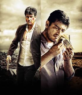 Billa 2 Wallpapers