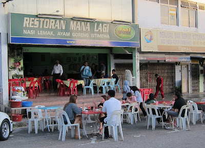 Mana-Lagi-Nasi-Lemak-Taman-Perling-Johor-Bahru-Malaysia