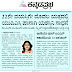 18-04-2024  Thursday's educational, employment, economical, social, health and sports news