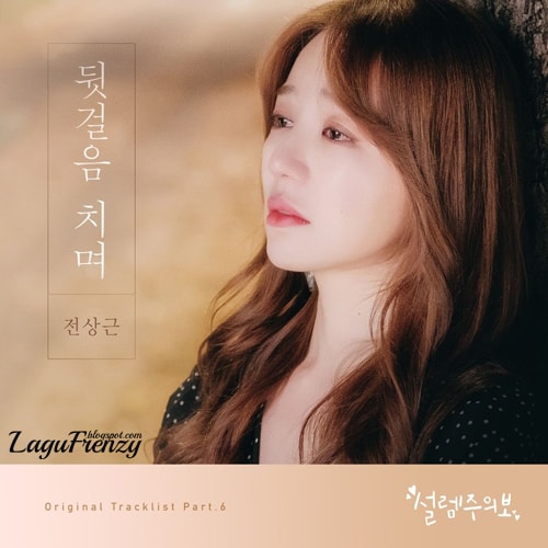 Download Lagu Jeon Sang Keun - Step Back