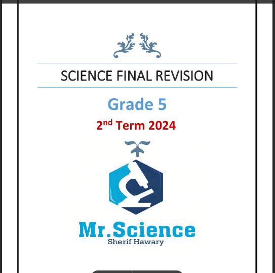 اقوى مراجعة نهائية ساينس بالاجابات للصف الخامس الابتدائي الترم الثانى 2024 pdf اعداد أ/ شريف هوارى