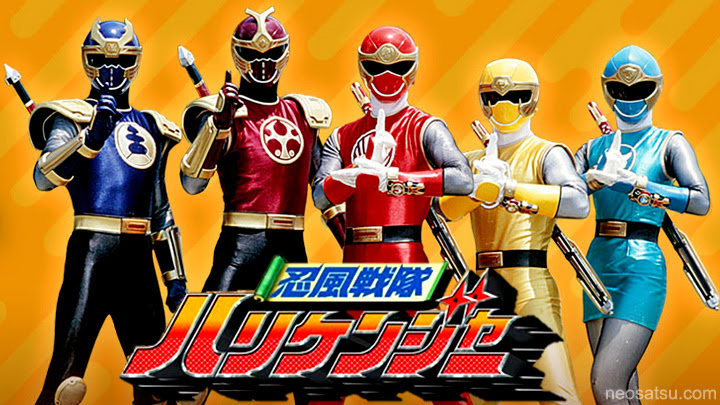 Ninpuu Sentai Hurricaneger Batch Subtitle Indonesia