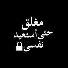 عبارات حزينه ومؤلمة جدا , شعر حزين , صور مكتوب عليها كلام حزين