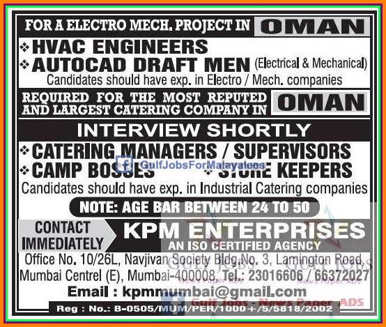 Oman large job vacancies