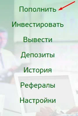 Регистрация в Altum Capital 3