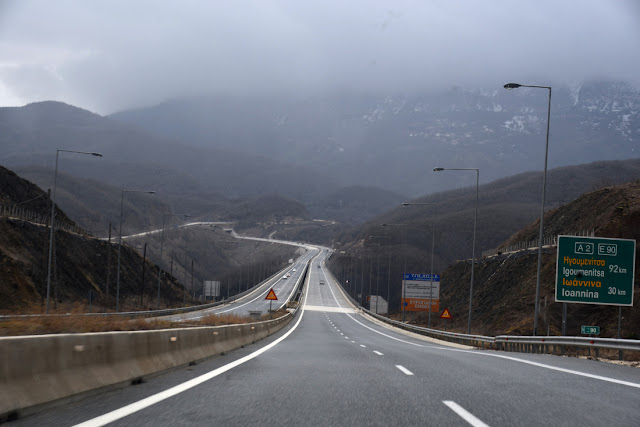 Οι βόρειοι γείτονές μας σχεδιάζουν την υποβάθμιση της Εγνατίας οδού