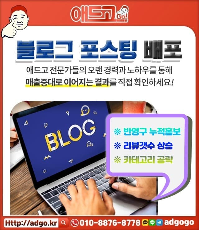 성남돌스티커제작