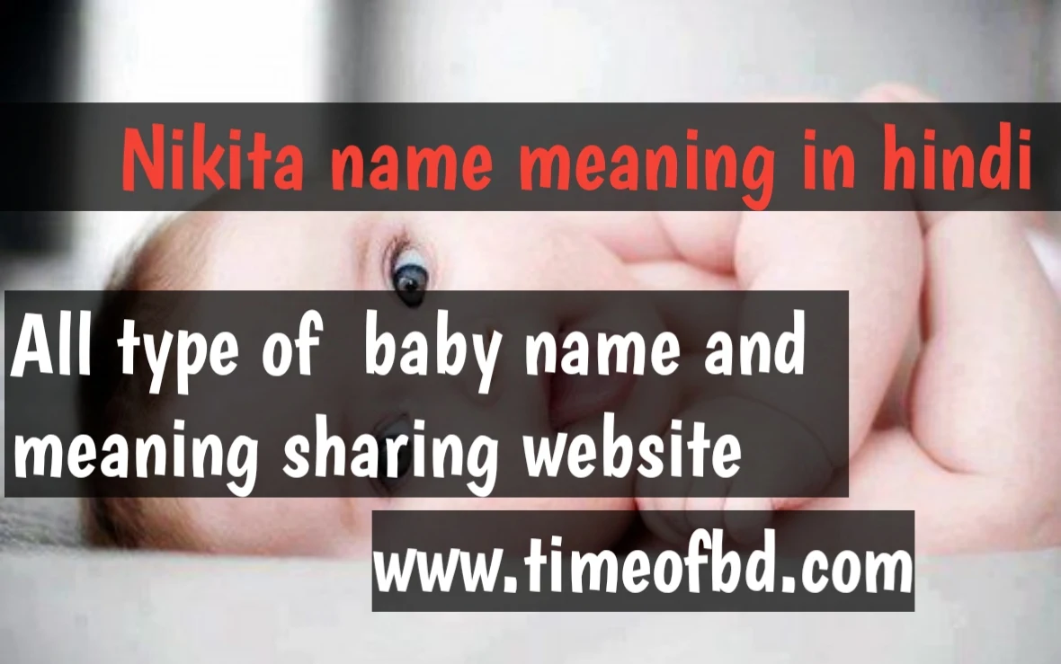 nikita name meaning in hindi,nikita ka meaning, nikita meaning in hindi dictionary, meaning of nikita in hindi