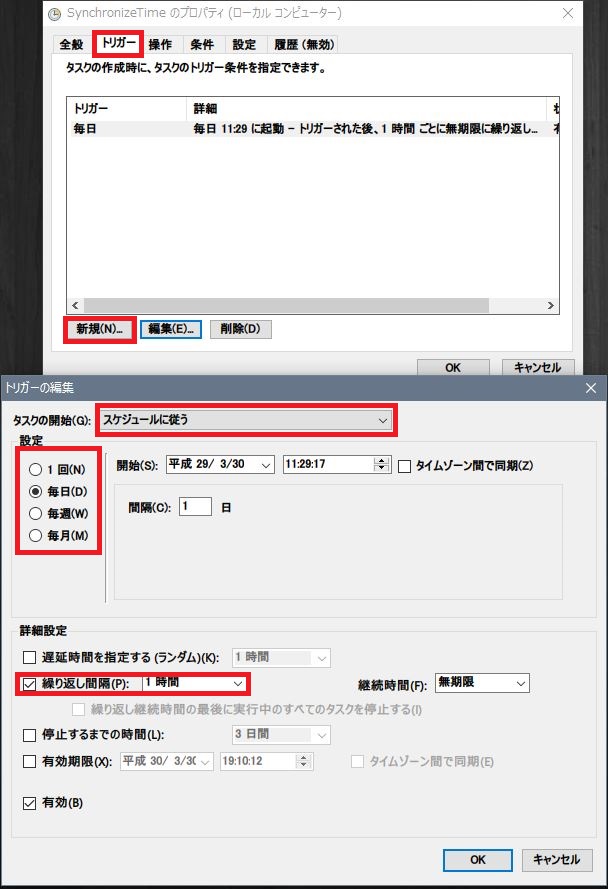 Wi Fiが頻繁に切れる問題を対処した Leonet対策 自作pcで行く